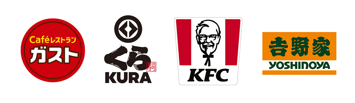 ガスト・くら寿司・KFC・吉野家